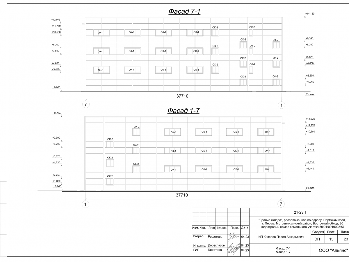 Планировка Склад из сэндвич-панелей -  фото 2