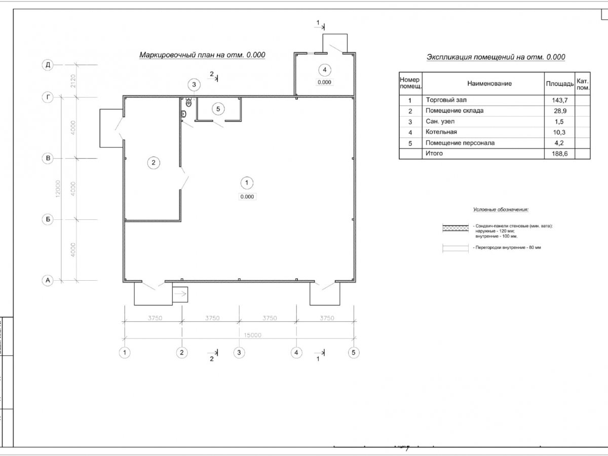 Планировка Магазин из сэндвич-панелей -  фото 1