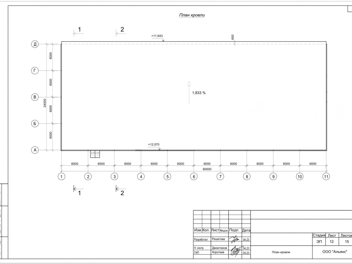 Планировка Производственный цех из сэндвич панелей -  фото 6