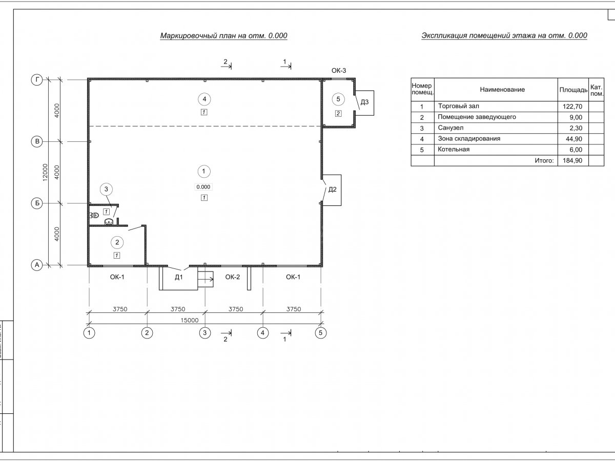 Планировка Магазин из сэндвич-панелей -  фото 1